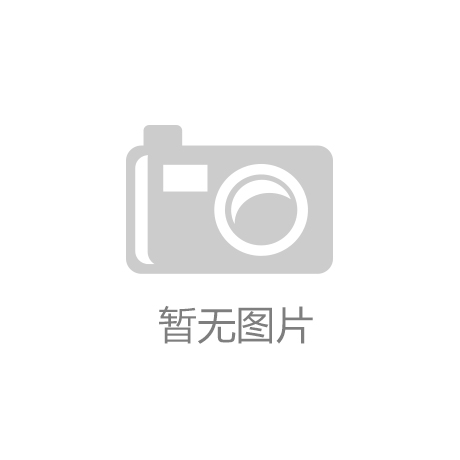 河南提高妇女儿童健康保障水平
